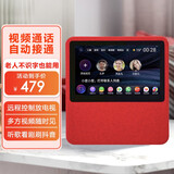 老人远程双向视频通话机老年陪护wifi家用可视对讲电话监控摄像头 红色【官方标配  赠高清贴膜】