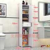 北屿 卫生间洗浴用品收纳柜立柜 浴室储物柜马桶边窄柜厕所洗手间侧柜 柜150X30X25cm(白把手)