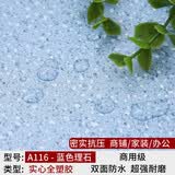 恒踏（HENGTA）商场医院塑胶地板办公室PVC地板革家用地胶商用地板贴 1.8mm蓝色大理石