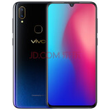 【二手9成新】vivo Z3 性能实力派 全面屏游戏手机 移动联通电信通4G手机 星夜黑 4GB+ 64GB