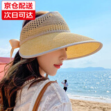 素锦初澜遮阳帽女夏天韩版潮网红帽子空顶帽户外骑车沙滩度假防晒帽防紫外线草帽百搭太阳帽可折叠 黄色