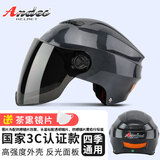 Andes HELMET3c认证电动摩托车头盔男四季女士夏季头盔安全帽四季通用夏天半盔 亮灰【透明短】+赠黑茶长镜 均码