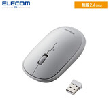 宜丽客（ELECOM）鼠标无线鼠标蓝牙4.2鹅卵石便携办公儿童鼠标台式笔记本舒适握感 无线款 灰色 电池款