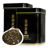 张一元茶叶茉莉花茶特级浓香花茶黑罐2罐组合100g