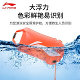 李宁跟屁虫游泳浮漂球浮具包安全双气囊大小号加厚漂流袋游泳装备 跟屁虫-基础款（不可储物）