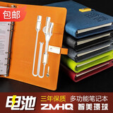 智美环球 商务伴手礼定制logo高档A5会议本充电本礼品记事本多功能 金扣橙色内置电源记事本+钢笔套装32G