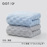 GGT 伴竹毛巾 男士洗脸巾吸水速干女士A类洗澡毛巾两条装 空色+薄墨
