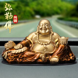 紫杉堡纯铜弥勒佛汽车摆件汽车内饰品高档2024车载中控台摆件男
