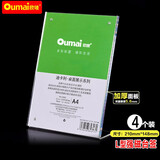 欧唛(oumai)加厚亚克力桌牌台卡强磁台签L型磁铁桌面展示牌席卡广告牌A4.桌签台牌 【A4-4个】6082竖版  210*297mm
