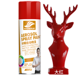 好顺自喷漆 3#大红色/门窗金属防锈家具木器漆自行摩托汽车翻新涂鸦