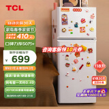 TCL 118升双开门两门二门养鲜冰箱小户型小型家用电冰箱迷你租房办公室LED照明节能冰箱BCD-118KA9