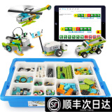 wedo2.0马达45300编程机器人scratch课程动力力男女拼装积木 wedo2.0教具套装+手册 送视频课