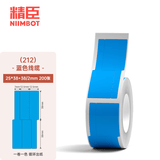 精臣B1/B21/B203/B3S/B31线缆标签机贴纸F型通信机房旗帜刀型尾纤网线logo线缆珠宝标签纸热敏防水不干 02F-200张双排 蓝色