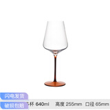 索雅特德国进口水晶Stolzle红酒杯彩色杯杆勃艮第杯波尔多杯家用高脚杯 索雅特单个铜色波尔多杯 640ml