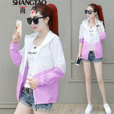 尚涛防晒衣女夏装新款女装宽松防晒服长袖透气沙滩服薄款短款外套女 浅紫色 L建议100-110斤