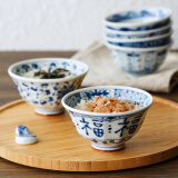 光峰 日式陶瓷米饭碗小汤碗茶碗蓝凛堂系列釉下彩日本进口餐具 瑞祥4.3英寸