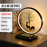爱圆满无线充电台灯卧室床头灯夜灯氛围送女生女朋友闺蜜老婆的生日礼物 无线充音响台灯-武士黑-蓝牙款
