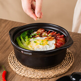 几物森林 米线煲砂锅1.25L煲仔饭黄焖鸡米饭陶瓷煲汤炖汤锅耐高温可干烧