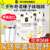 中原（TRUNG NGUYEN）g7咖啡榛果卡布奇诺摩卡三合一速溶咖啡粉216g盒独立条装越南进口 榛果味卡布奇诺216g*3盒