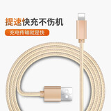 戴为数据线苹果平板IPAD AIR2 3 Mini5 Pro苹果7 8 6s xs xr 11 12 【尼龙线-金色】（2米长短）