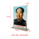 怀东毛主席摆像水晶现代家居摆件客厅书房装饰办公室画像头像桌面摆饰 双面方形18厘米高