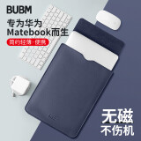 BUBM 笔记本电脑内胆包Macbook pro13.3英寸保护套联想华为小米air13电脑包 PGDNB 宝蓝