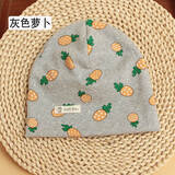 楚歌质优品儿童纯棉帽子围脖套装男宝宝超萌套头帽秋冬保暖女婴儿韩版双层帽 灰色萝卜(双层帽子) M(5个月-2岁头围44-47)