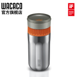 WACACO Pipamoka美式冰滴花式便携咖啡机户外露营车载保温杯扭转压力杯 Pipamoka-扭转咖啡机-银色