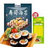 盛源来 寿司海苔 专用紫菜包饭大片海苔片寿司食材材料烤紫菜片 寿司海苔 10枚*1袋