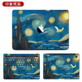 苹果 MacBookPro贴膜 A系列 MacBookAir贴纸 笔记本电脑机身外壳防刮保护膜 印象梵高 ABCD面+高清防刮屏幕膜+键盘膜