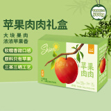 晒果果零添加苹果肉肉礼盒500g 苹果干半个苹果孕妇儿童休闲零食