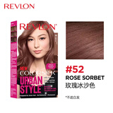 露华浓（Revlon）丽然3D染发剂 女士染发膏无刺激不伤发可盖白头发染发霜黑色锁色 52#玫瑰冰沙-新色