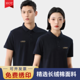 衫满贯工作服定制印logo刺绣工衣订制男女短袖polo文化衫团体服t恤纯棉 纯色-藏青 M