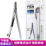 藤井文具 圆规 JC705金属学生数学笔式圆规 2.0mm粗铅芯式 便携圆规 新款JC705S银色 1个