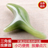 凯臻 三角雀按摩肩颈颈部全身脚心脚底面部小腿家用手臂背部腿部足底经络按摩手持式器 绿色