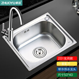 卓浴卫浴水槽单槽304不锈钢灶台厨房洗菜盆洗碗池洗菜池一体盆水盆 豪华版50*40水槽套装（201加厚）