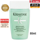 卡诗（KERASTASE）新双重功能洗发水进口清洁舒爽头皮洁净油脂头屑蓬松不油柔软滋养 【促销品】新双重功能洗发水80ml