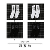 宝盖丁袜子ins潮白色篮球棉袜嘻哈男士长筒韩版街头滑板高筒运动袜情侣女 5+3+6+4 均码