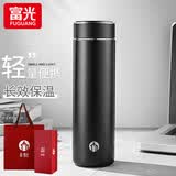 富光茶马仕保温杯316钢男女简约超轻量车载水杯子生日礼高档礼盒定制 黑色518ml【316镜面内胆】