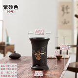 侬景园高档兰花专用花盆塑料兰花盆仿紫砂盆陶瓷室内兰草盆高筒盆带侧孔 紫黑色小号(口径15.5厘米)+底座