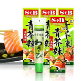 加厨宝青芥末膏芥末酱辣根酱鱼生寿司海鲜刺身烧烤火锅蘸酱日韩料理搭档 日式风味芥辣 43g*5盒