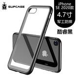 supcase苹果SE3手机壳透明轻薄防摔2022款iPhoneSE2/5S/7/8手机壳保护套硅胶全包 苹果se2/se3/7/8通用【酷睿黑】轻薄款