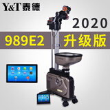 泰德（Y&T）泰德乒乓球发球机升级版V-989E2家用专业训练器落地式 触屏