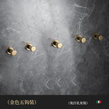 纽博特金色全铜免打孔装饰衣柜玄关鞋柜挂钩卫生间浴室挂衣钩衣帽钩壁挂 【金色】五钩（打孔/免打孔双用)