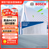 博世（BOSCH）单效空调滤芯滤清器0986AF4036适配奥迪A4/A5/Q5/保时捷macan等