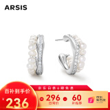 Arsis【颖儿同款】流光小耳钉女珍珠耳钉女时尚百搭饰品925银针送女友 银色珍珠耳钉| ADL106Y