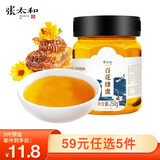 张太和大麦茶160g蜂蜜250g枸杞50g黑芝麻丸108g薏米茶150g玉米须茶37.5g 百花蜂蜜250克
