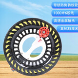 爱吃鱼潍坊风筝轮盘风筝线轮线盘轮盘手握轮风筝线静音金属轴承带自锁 28CM黑防倒转1000米线带连接器