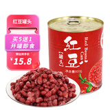 锡斯里（XiSiLi）糖纳红豆开袋即食烘焙原料甜品奶茶店用小料熟红豆赤小豆蜜豆刨冰 红豆罐头 900g 糖水罐头