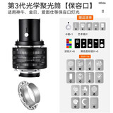 神牛（Godox）聚光筒保荣口摄影光学束光筒造型插片适用金贝南光艺术LED灯闪光灯调焦直播间特效背景墙 第三代光学聚光筒【保荣口】套餐2 无规格